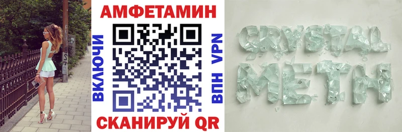 АМФ Premium  darknet состав  Юрюзань  что такое  