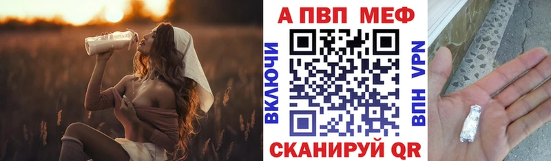 купить наркоту  Юрюзань  Alpha-PVP мука 