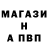 МЕФ кристаллы Ferid Ramazanov