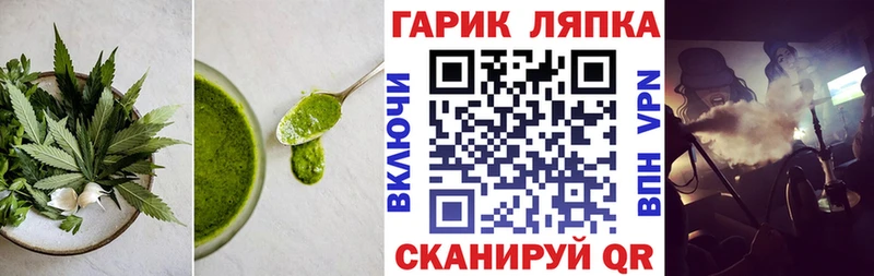 Cannafood конопля  где купить наркоту  Юрюзань 