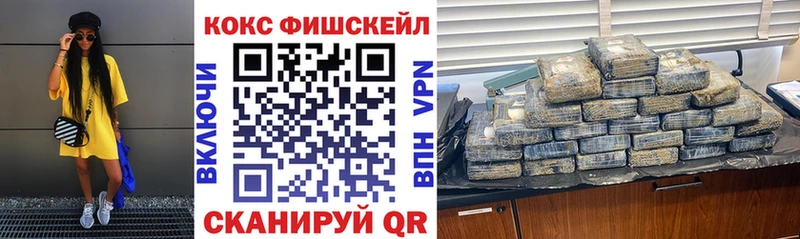 где найти   Юрюзань  маркетплейс состав  Cocaine 98% 