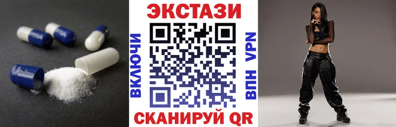 ЭКСТАЗИ Punisher  Юрюзань 