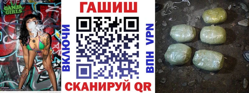 ГАШ hashish Юрюзань