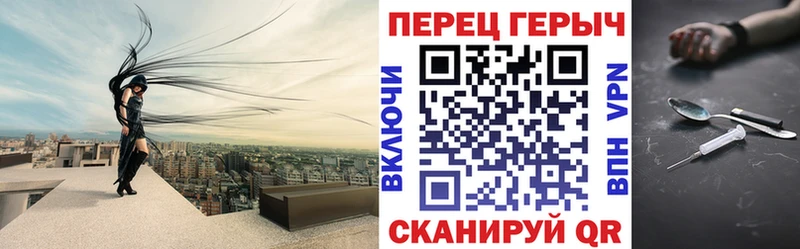 omg ССЫЛКА  Юрюзань  даркнет телеграм  Героин Heroin 