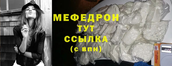 PSILOCYBIN Осинники