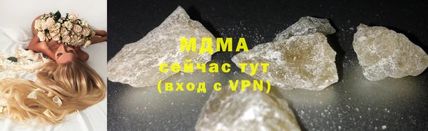 PSILOCYBIN Осинники