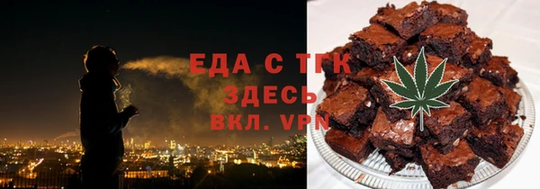 амфетамин Остров