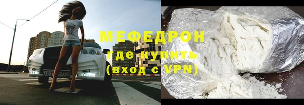 PSILOCYBIN Осинники