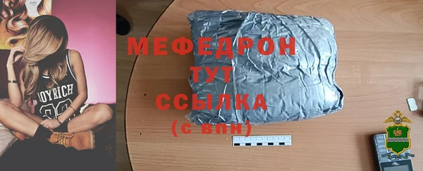 дмт Осташков