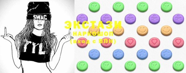 PSILOCYBIN Осинники