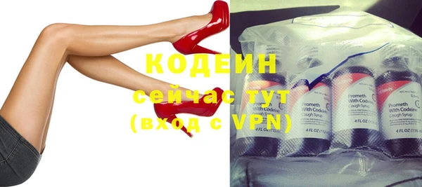 амфетамин Остров