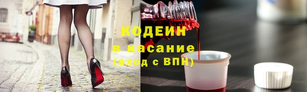 амфетамин Остров