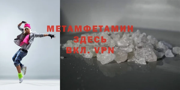 PSILOCYBIN Осинники