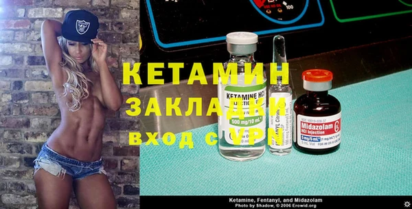 PSILOCYBIN Осинники