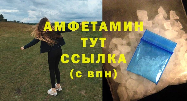 амфетамин Остров