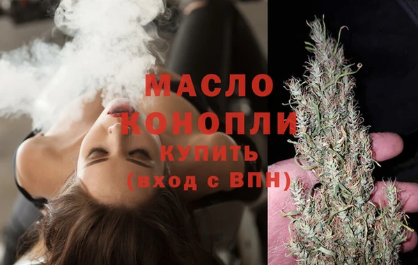 амфетамин Остров