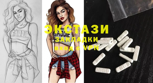PSILOCYBIN Осинники