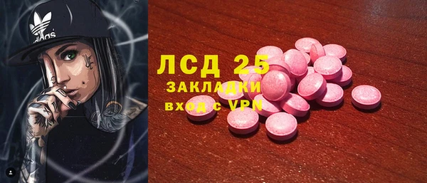амфетамин Остров