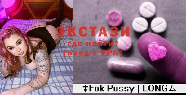 амфетамин Остров