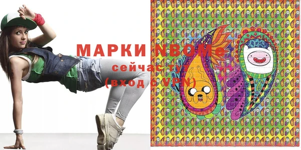 PSILOCYBIN Осинники