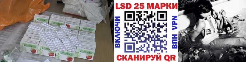 МЕГА сайт цена Юрюзань ЛСД экстази кислота