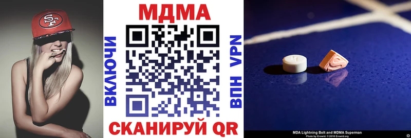 что такое   Юрюзань  KRAKEN как зайти  МДМА Molly 