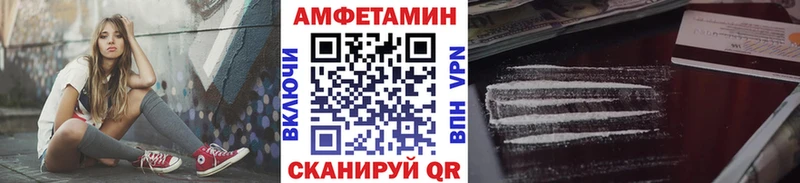 МЕТАМФЕТАМИН винт  Юрюзань 
