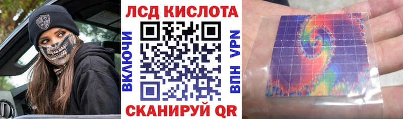 Марки 25I-NBOMe 1,8мг  закладки  Юрюзань 